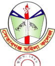 সেতাবগঞ্জ মহিলা কলেজ